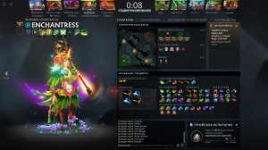 DOTA 2  |   С Т И Л Ь  | SASHA SPRAY