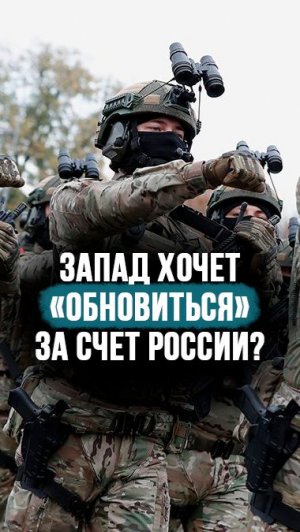 Это КЛЮЧЕВАЯ причина глобального кризиса! // «Социальный запас был израсходован» #shorts