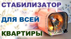 Мал, да удал (Ютуб 2019)