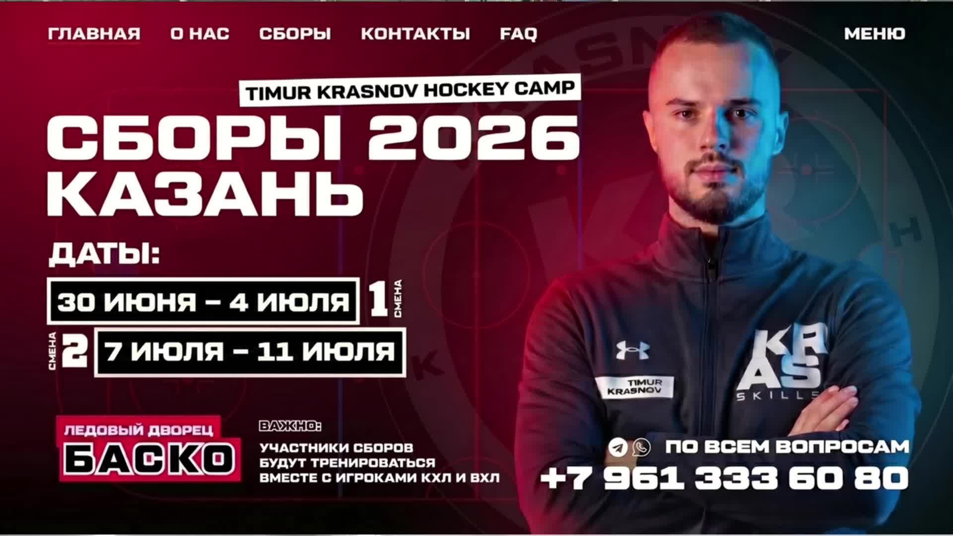 10:15 Невский – Серебряные Акулы_БАСКО смотреть онлайн