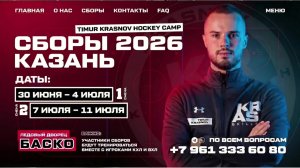 10:15  Невский  – Серебряные Акулы_БАСКО