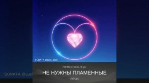 Караоке «ЛЮБОВЬ-ЗВЕЗДОПАД»