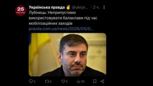 СОСТОЯНИИ?! ЦЫГАНЕ ШТУРМУЮТ ТЦК! БОРТКО ЗА ТЯО! ОДЕССА 10 МАЯ 2026. ПОЧЕМУ М0ГИЛА ГАНУЛА В ТАКОМ СОС