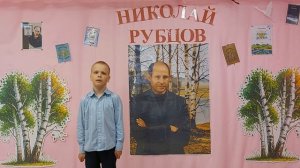 Николай Рубцов «По дрова».