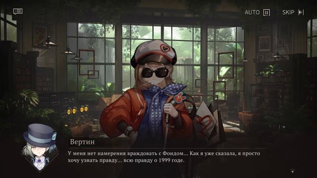 reverse1999 2025 Rus смотреть онлайн