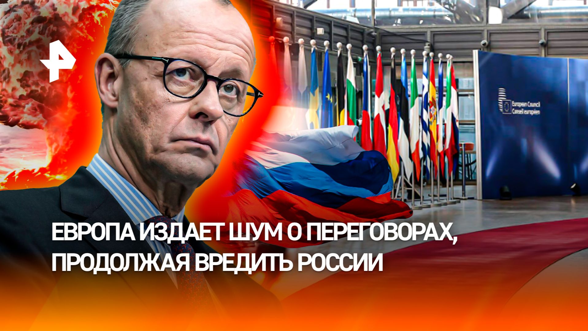 Европа выжимает из себя деньги и оружие для войны с Россией