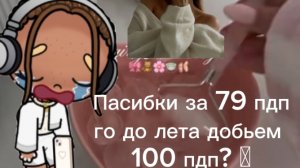 . . ๛  ᰔ. ʊ. .ꕀꕀ𝓒𝚗𝓪𝚌𝓾𝚋𝓸  𝓽𝚊 79 𝓹𝚍𝓹 𝓰𝚘 𝚍𝓸 𝚕𝓮𝚝𝓪 𝓭𝚘𝓫𝚞𝓮𝚖 100⋰ ✿ ʊ. ʊ༞.  ⋰. 𐃸.