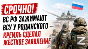 Сводки СВО на 11 мая. Новости с фронта. Война на Украине. Карта боевых действий 11.05.2026