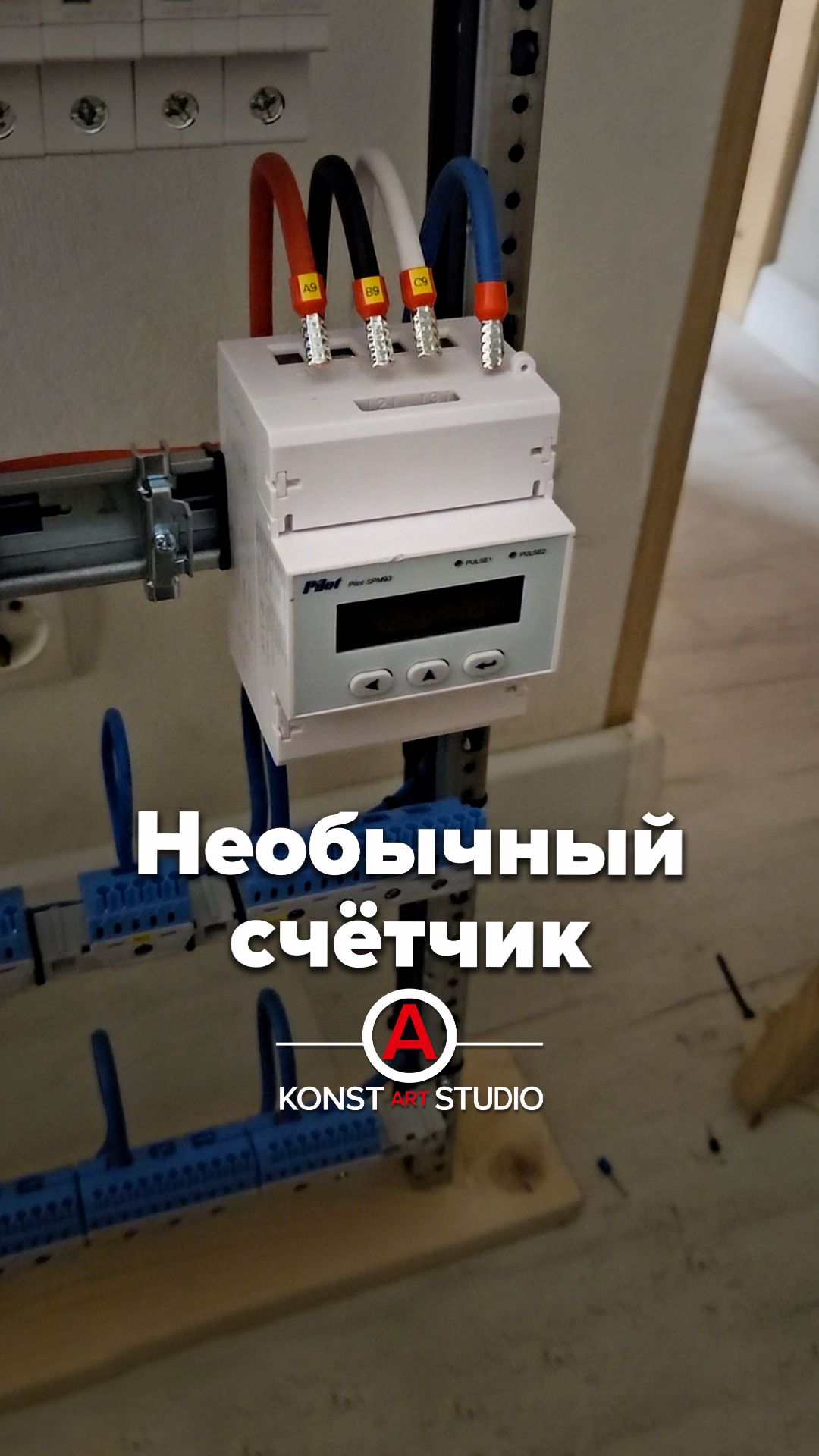 Квест тот еще был 🥲