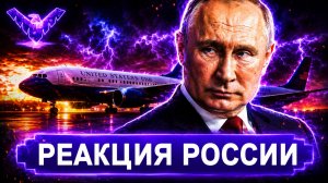 РФ ответила на мольбы Европы о топливе
