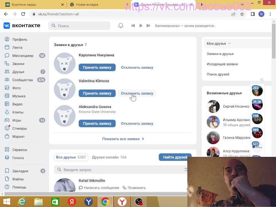 комунисты наступают смотреть онлайн