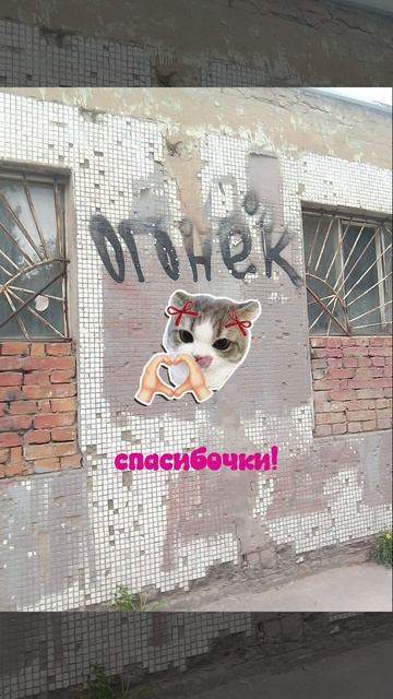это в моем городе, но если я приеду в ваши города я выложу фото из них