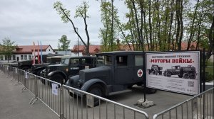 Экспозиция военной техники возле Музея Гаража Особого Назначения, май 2026