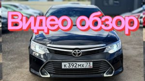 Camry 3.5 2014 года 1.400.000 🍋