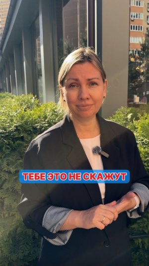 Главная ошибка при выборе дома здесь 🏠