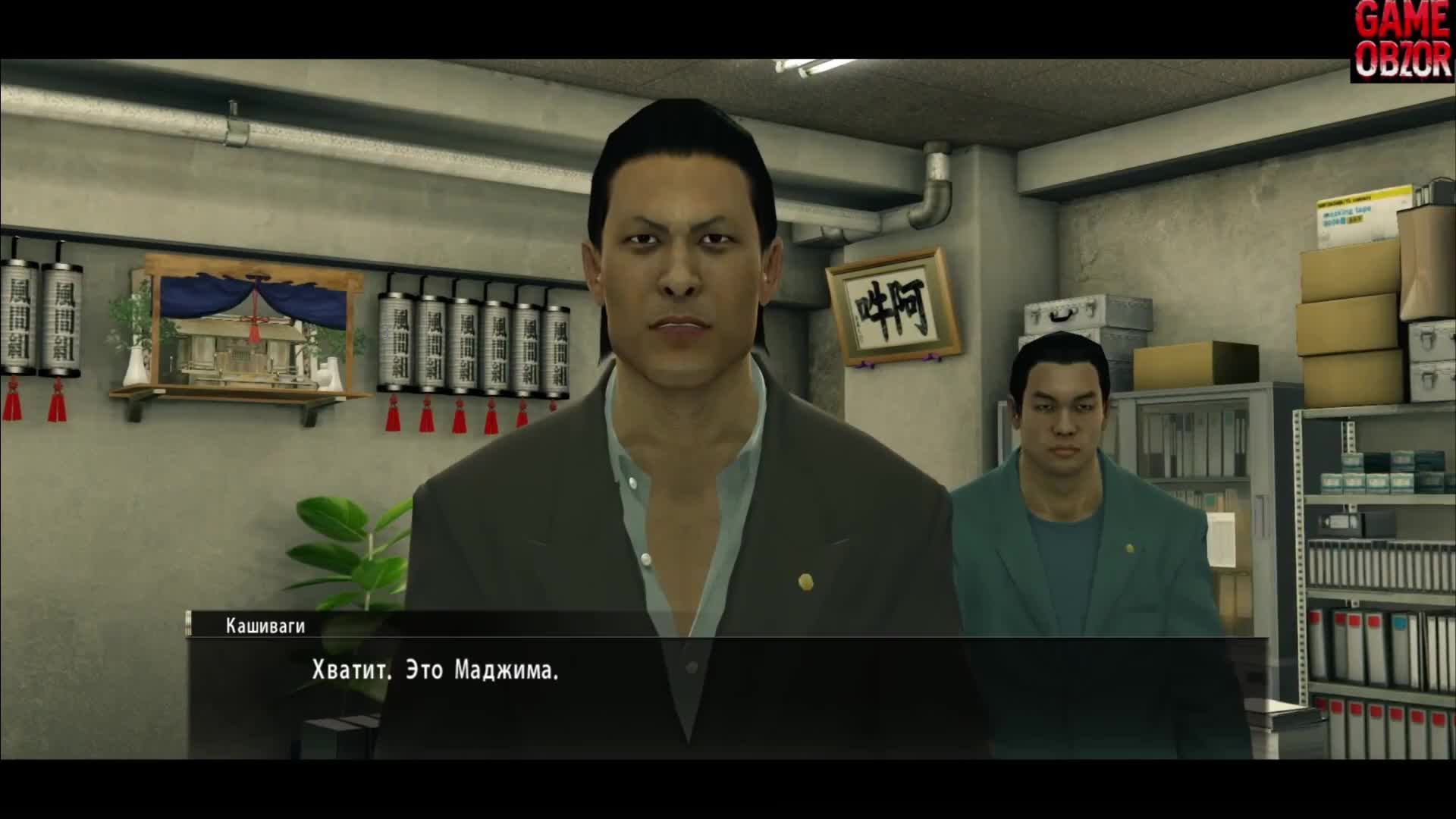 YAKUZA 0