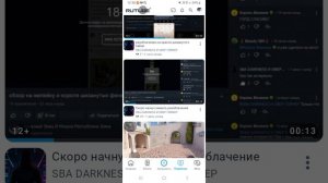 разоблачение на sba darkness