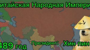 Я сам придумал