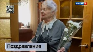 Поздравили ветеранов ВОВ