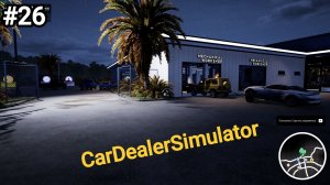 Вернулись спустя 3 месяца чтобы посмотреть что изменилось! CarDealerSimulator #26