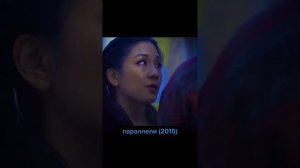 Сцена