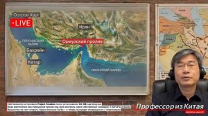 Иран срывает операцию США одним ударом Трамп вынужден отступить