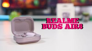 Обзор наушников Realme Buds Air8