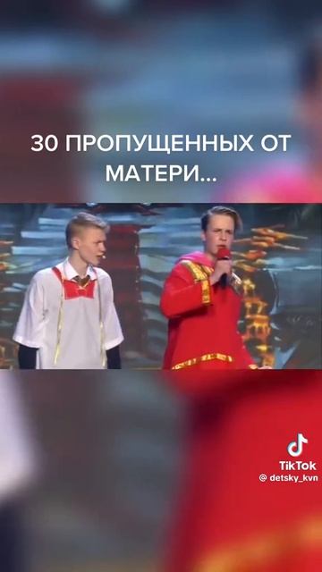 я Кощей Бессмертный(опис)