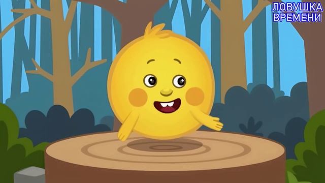 КОЛОБОК — ДЕТСКИЙ МУЛЬТФИЛЬМ
