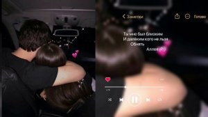 ю🥀типа цыганская песня не суждено нам быть в месте 🖇️🥀💔вся взаимно лян мулян