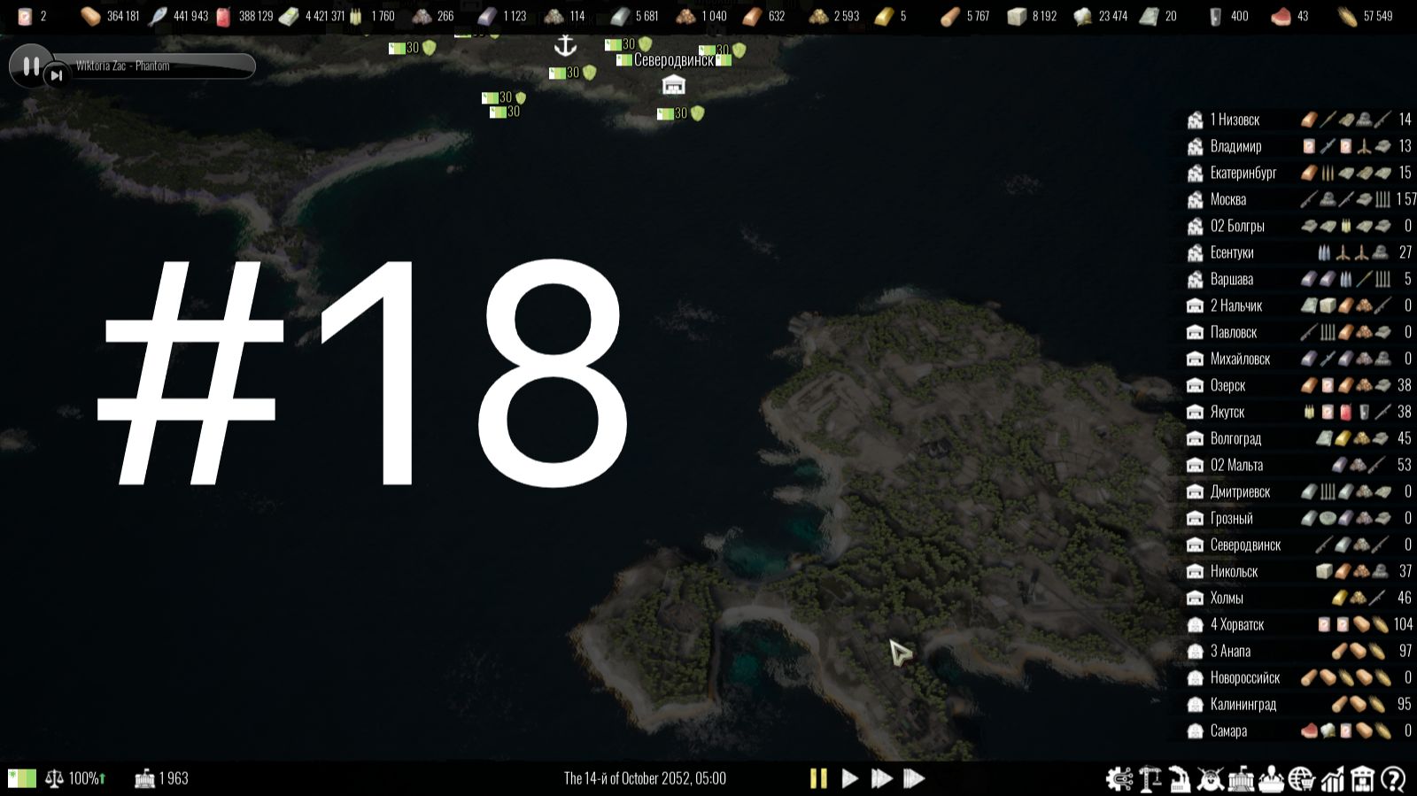 #18 Total conflict resistance Стрим. ГЛОБАЛЬНАЯ КАРТА