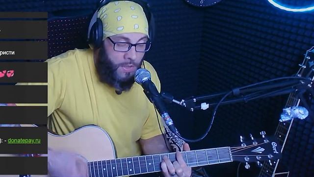 Маркшейдер Кунст - Счастье собака ру (кавер со стрима) смотреть онлайн