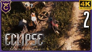 ПОМОГ ТОРГОВЦУ НЕ ПРОСТО ТАК! 2 Eclipse 2 Invasion of Darkness Demo