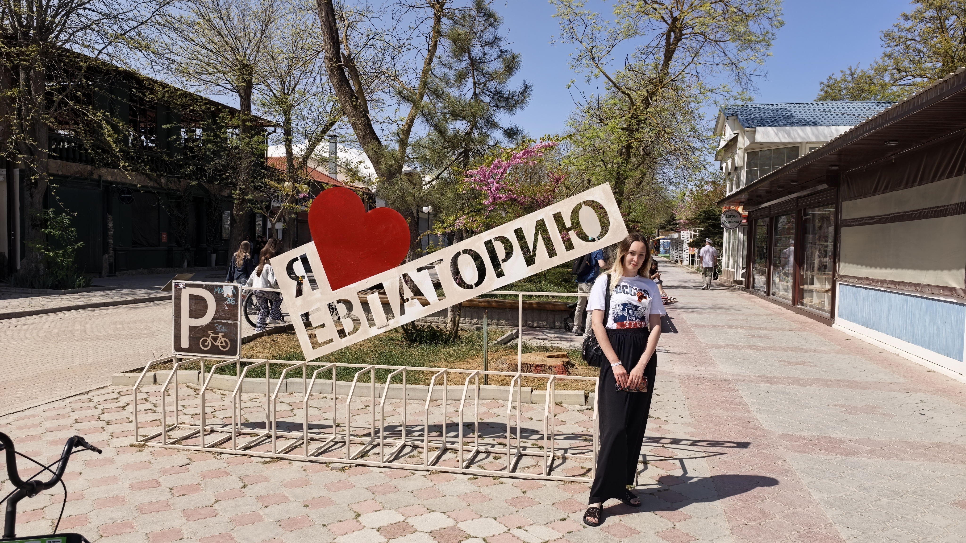 Евпатория, санаторий Таврия