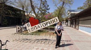 Евпатория, санаторий Таврия