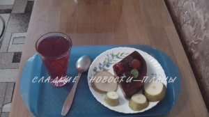 ПЛАНЫ на будущее Под  сладкое