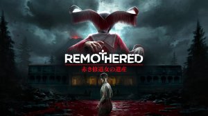 Remothered: Red Nun's Legacy | Колхозная Озвучка | ЧУЖОЙ ГОЛОС
