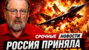 НОВЫЙ ПЛАН ТРАМПА КЛЮЧ К МИРУ В УКРАИНЕ ИЛИ ЛОВУШКА ДЛЯ РОССИИ