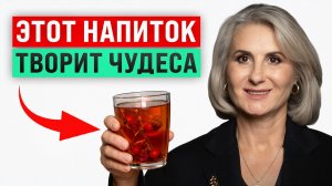 Пила шиповник каждый день — ВОТ, что стало! / Как шиповник ВЛИЯЕТ на организм?