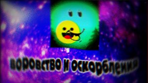 Мини разоблачение на Руслан400к | воровство контента, угрозы и оскорбления