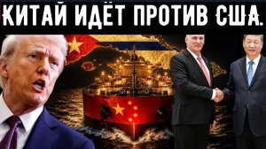 Блокада со стороны США не помешала Китаю обеспечить Кубу солнечной энергией и многомиллионной помощь