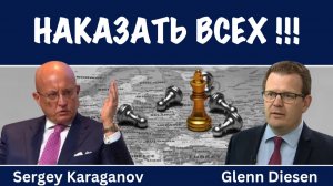 Сергей Караганов: Как Россия одержит победу в новой мировой войне
