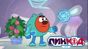Пин-Код 2.0 - Ген авантюризма (7-я серия)