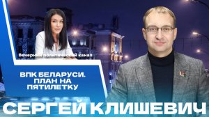⚡️Уровень оснащенности белорусской армии и планы на пятилетку. Новости политики