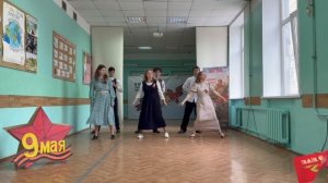 Линейка «День Победы»