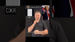 МИР ВИДЕО ДЛЯ ГЛУХИХ 11 МАЯ 👍