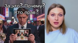 Свадебный фотограф УДАЛИЛ все фото со свадьбы, потому что ему не дали ПОЕСТЬ. Кто прав
