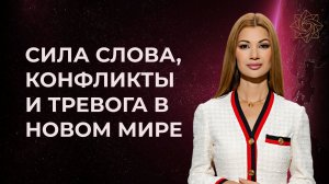 Почему психологи, юристы и эксперты одинаково выгорают