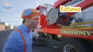 66. Блиппи на Картинге 🏎️💙 Весёлые Гонки для Детей   Блиппи на русском