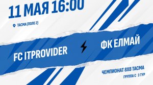 FC ITPROVIDER - ФК Елмай